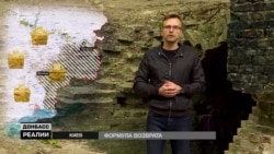 Україна переграла Росію на Донбасі?