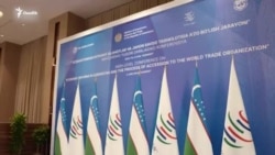 Жаҳон Савдо Ташкилоти Ўзбекистонни “монополия балоси”дан қутқарадими?