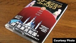 Китап тышлыгы