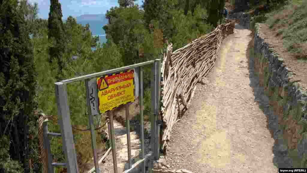 На знаменитій стежці Голіцина, що в'ється над морем до грота Шаляпіна, як і раніше квола плетена огорожа &nbsp;