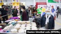 Ишкер аялдардын товарлары коюлган жер.  