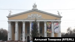 Абдылас Малдыбаев атындагы опера балет театры