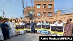 د وزیرستان زده کوونکو ټولنې د اګست پر شپږمه په پېښور کې احتجاج وکړ. 