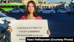 "Азатлык" татар яшьләре берлеге активисты