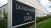 Zgrada State Departmenta u Washingtonu, 15. april 2025.