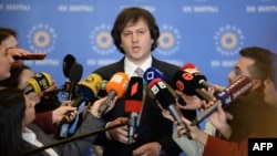 Ираклия Кобахидзе