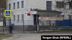 Середня загальноосвітня школа в селі Фронтовому під Севастополем