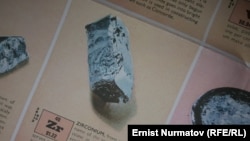 Цирконий. Менделеевдин мезгилдик системасы.