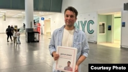 Артур Сянько