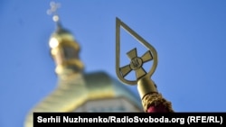 Документ визначає можливість релігійної громади перейти з однієї церкви в іншу