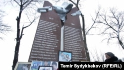 Стела в память о погибших в результате авиакатастрофы в Дачи-СУ.