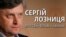 Сергій Лозниця – про прем’єру у Каннах фільму «Бабин Яр. Контекст» (відео)