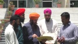 سیکانو د شمشان ګاټ لپاره د عدالت دروازه وټکوله