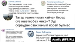 Рөстәм Миңнехановның ВКонтакте битендә бирелгән сораулар