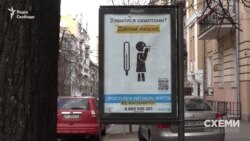 Згодом карантинні заходи продовжили до кінця квітня