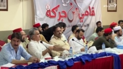  عوامي نیشنل ګوند په پېښور کې قامي امن جرګه وکړه 