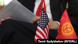 АКШ менен Кыргызстандын желектери.
