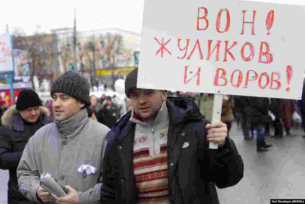 "Swindlers and thieves, get out!"