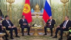 Садыр Жапаров Москвага эмнеге барды?