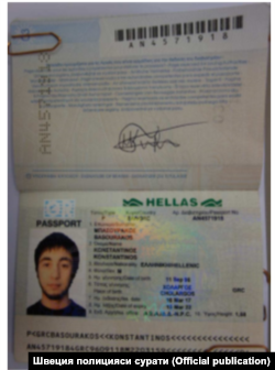 Один из поддельных паспортов.