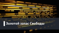 Лучшие передачи из архива станции 