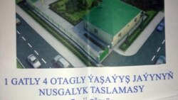 Проект дома, предусмотренный для строительства