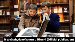 Юні відвідувачі Музею рідкісної книги Ніжинського державного університету імені Миколи Гоголя (Чернігівщина)