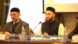 Казанда онлайн-мәдрәсә тәкъдим ителде