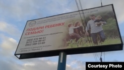 Пропагандистський білборд в окупованому Чистяково