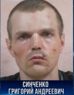 Фото Григорія Сінченка в оголошенні про розшук бойовиками