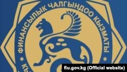 Иллюстрациялык сүрөт. 