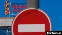 Емблема Чемпіонату світу з футболу 2018 на будівлі у столиці Росії