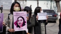 Ош: Айзаданын өлүмү көп көйгөйдү эске салды