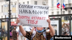 Одиночний пікет на підтримку Навального у Санкт-Петербурзі. Росія, серпень 2020 року