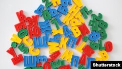 საილუსტრაციო ფოტო: რუსული ანბანის ასოები