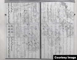 Нурхачи манжурлардын ханы жарыяланган учур. 1616-ж.