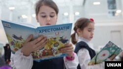 Підручник для початкової школи на підконтрольній Україні території