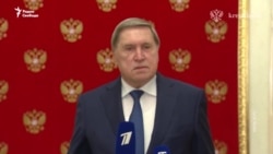 Переговоры в Москве 