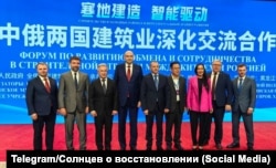 Колишній представник угруповання «ДНР» Євген Солнцев на російсько-китайському форумі в Харбіні (КНР)