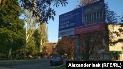 На одній з вулиць Донецька у вересні 2021 року