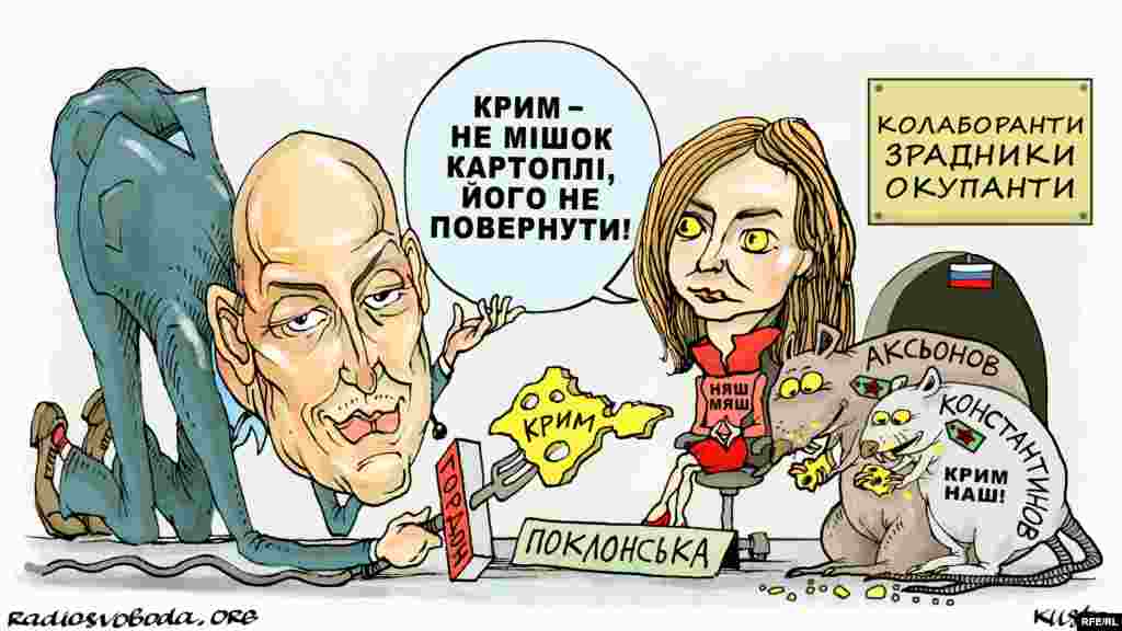 Автор: Олексій Кустовський. НА ЦЮ Ж ТЕМУ