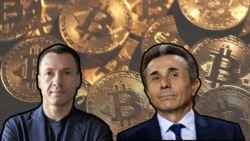 Закулисье двора неформального правителя Грузии
