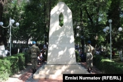 "Оналар кўз ёши" комлекси. 2016 йил, 10 июнь. Ўш шаҳри.