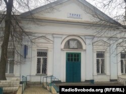 Вокзал Тореза (Чистякова) з годинником без стрілок