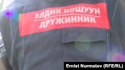 Оштогу студент.