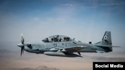 قوای هوایی افغانستان