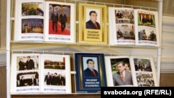 "Корномаи Эмомалӣ Раҳмон" ба забони беларусӣ