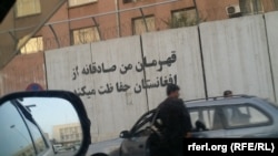 دیوار های سمنتی در کابل