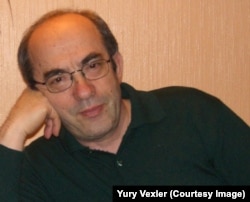 Юрий Векслер