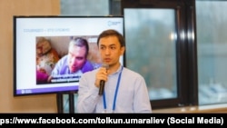 Толкун Умаралиев.